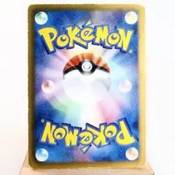 HP) Magmortar Banned 008/050 Dragons Exalted 2012 Pokemon TCG Japanese z242-255 - Image 2