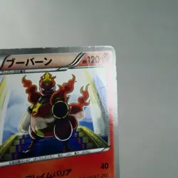 HP) Magmortar Banned 008/050 Dragons Exalted 2012 Pokemon TCG Japanese z242-255 - Image 5