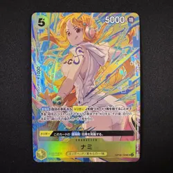 Nami OP08-106 SR Parallel Alt Art Promo Pack EX VOL 3 ONE PIECE TCG Japanese NM - Image 1
