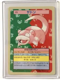 079 Slowpoke Topsun Blue Back Pokemon Card Japanese - Image 1