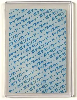 079 Slowpoke Topsun Blue Back Pokemon Card Japanese - Image 2