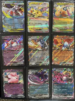 Pokemon Card Binder Collection EX GXVMAX TAG TEAM Full Art Ultra Rare Lot EN JP - Image 3