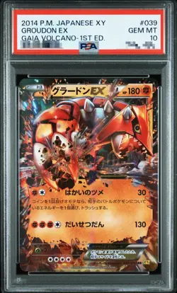 PSA10 Groudon EX RR :1ED 039/070 XY5 Gaia Volcano - Pokemon Card Japanese - Image 1