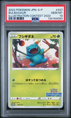 2022 POKEMON JAPANESE S PROMO ILLUSTRATION CONTEST 2022 #337 BULBASAUR PSA 10 - Image 1