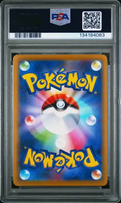 2022 POKEMON JAPANESE S PROMO ILLUSTRATION CONTEST 2022 #337 BULBASAUR PSA 10 - Image 2