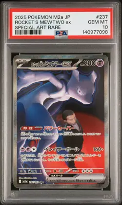 2025 POKEMON JPN MEGA DREAM EX SPECIAL ART RARE TEAM ROCKET'S MEWTWO EX PSA 10 - Image 1