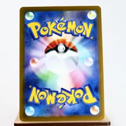 (A) Zeraora V SR SA S6K 074/070 Jet Black Sprit Pokemon Card Japanese y88-10 - Image 2