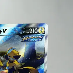 (A) Zeraora V SR SA S6K 074/070 Jet Black Sprit Pokemon Card Japanese y88-10 - Image 4