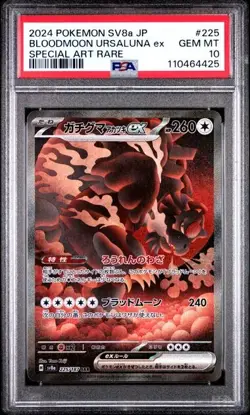 [PSA 10] Bloodmoon Ursaluna ex 225/187 Terastal Festival SAR Japanese POKEMON - Image 1