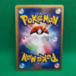 Janine's Crobat 66/141 VS Series Pokemon TCG Japanese Exclusive Set LP - Image 2