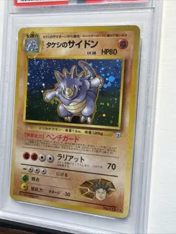 1998 Pokemon Japanese Gym Brock’s Rhydon Holo #112 PSA 7 NM 🔥 Swirl - Image 2
