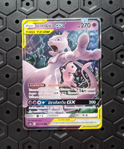 Mewtwo & Mew GX AS6a 042/196 Tag Team GX Pokemon TCG [THAI] - Image 2