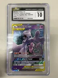 2023 Pokemon Chinese Shining Together: Kui Mewtwo & Mew GX CGC 10 - Image 1