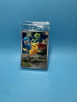 Pokemon Pikachu SVP 027 Scarlet & Violet Paldea Evolved ETB Promo SEALED - Image 1