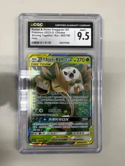 2023 Pokemon Chinese Shining Together: Rui Rowlet & Alolan Exeggutor GX CGC 9.5 - Image 1