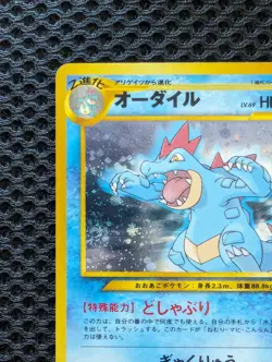 Feraligatr Japanese Neo Genesis Pokemon card old back US seller - Image 2