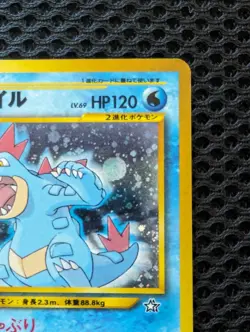 Feraligatr Japanese Neo Genesis Pokemon card old back US seller - Image 5