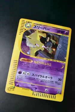 Hypno 042/092 Town On No Map 2002 Holo Rare Japanese Pokemon Card - Image 3