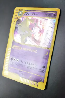 Hypno 042/092 Town On No Map 2002 Holo Rare Japanese Pokemon Card - Image 4