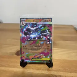 Pokemon TCG: Mega Charizard EX 13/80 m2 Inferno X Japanese Near Mint US SELLER - Image 1