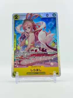 Shirahoshi EB01-057 SR One Piece TCG Japanese The Best Vol 2 (PRB02) - Image 1