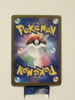 Gulpin 112/102 NM SV7 Stella Miracle Japanese Pokemon Card TCG - Image 2