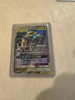 Garchomp & Giratina GX 099/173 RR SM12a Tag Team GX Japanese Pokemon Card TCG - Image 1