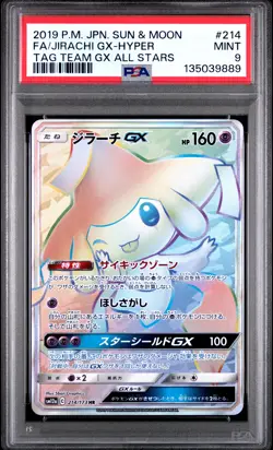 2019 POKEMON JPN SUN & MOON #214 FULL ART/JIRACHI GX-HYPER PSA 9 - Image 1