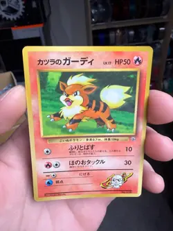 HP - Pokemon Japanese CoroCoro Comic Blaine's Growlithe No. 058 Glossy Promo - Image 3