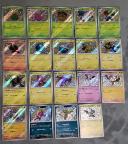 Lot of 19 x sv4a Holo Shiny Baby Treasure S cards - Japanese Pokemon Cards - Image 1