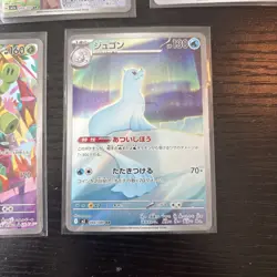 Pokemon Card Lot 5 Japanese Inferno IR Spheal Ludicolo Ambipom Dewgong - Image 2