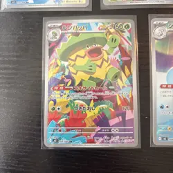 Pokemon Card Lot 5 Japanese Inferno IR Spheal Ludicolo Ambipom Dewgong - Image 3