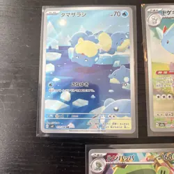 Pokemon Card Lot 5 Japanese Inferno IR Spheal Ludicolo Ambipom Dewgong - Image 4