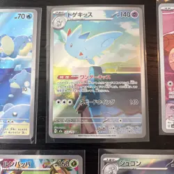Pokemon Card Lot 5 Japanese Inferno IR Spheal Ludicolo Ambipom Dewgong - Image 5