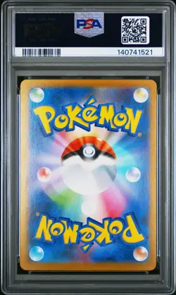 PSA 10 GM Pokemon Card Mega Charizard X ex SAR 110/080 Inferno X M2 Japanese - Image 2