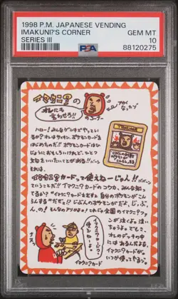 1998 Pokemon Japanese Vending Series III 3 ImakuniU's Corner PSA 10 Graded card - Image 1