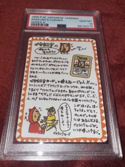 1998 Pokemon Japanese Vending Series III 3 ImakuniU's Corner PSA 10 Graded card - Image 3