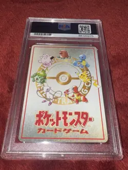 1998 Pokemon Japanese Vending Series III 3 ImakuniU's Corner PSA 10 Graded card - Image 4