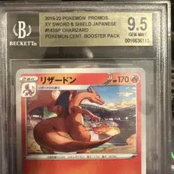 Charizard 143 Japanese Pokemon S-P Promo 2020 NM 🔥🔥🔥 - Image 2