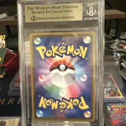 Charizard 143 Japanese Pokemon S-P Promo 2020 NM 🔥🔥🔥 - Image 4