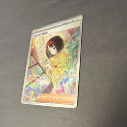 Pokemon TCG Erika's Invitation Holo SAR Sv2a 151 #206/165 Japanese - Image 3
