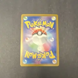 Pokemon TCG Erika's Invitation Holo SAR Sv2a 151 #206/165 Japanese - Image 4