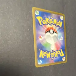 Pokemon TCG Erika's Invitation Holo SAR Sv2a 151 #206/165 Japanese - Image 5