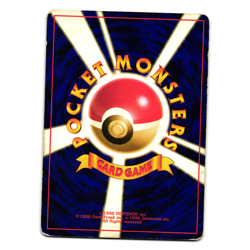 ARCANINE BASE SET JAPANESE POKEMON TCG - Image 2