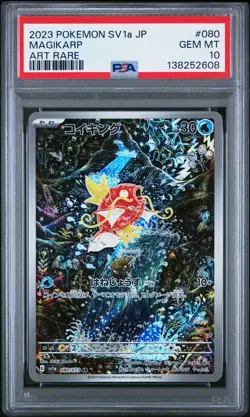 2023 POKEMON JPN SV1A-TRIPLET BEAT ART RARE #080 MAGIKARP PSA 10 - Image 1