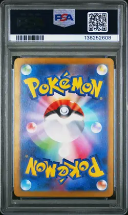 2023 POKEMON JPN SV1A-TRIPLET BEAT ART RARE #080 MAGIKARP PSA 10 - Image 2