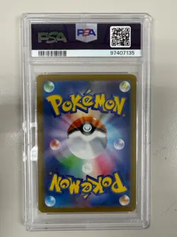 2023 Pokemon Japanese SV2a 151 Master Ball Holo Dratini PSA 10 Gem Mint 97407135 - Image 2