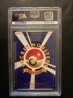 1996 POKEMON JAPANESE BASIC #6 CHARIZARD-HOLO - Original card from the mid 90s - Image 2