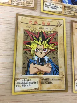 Yu-Gi-Oh! 1998 Japanese Bandai Yugioh cards 8 set # 1 2 3 4 5 6 7 8 - Image 2