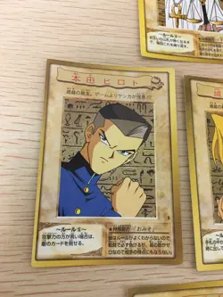Yu-Gi-Oh! 1998 Japanese Bandai Yugioh cards 8 set # 1 2 3 4 5 6 7 8 - Image 4